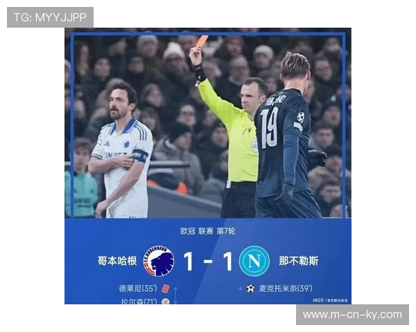 雷恩客场大胜提升净胜球优势 积分紧咬欧冠资格区对手